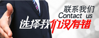 佛山中運汽車租賃,專業(yè)的商務(wù)租車服務(wù)提供商